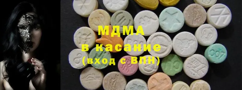 MDMA crystal  Моздок 